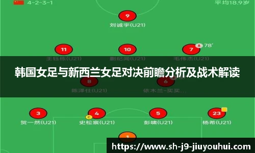 九游会j9